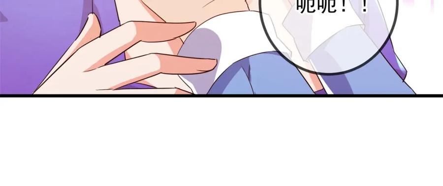 重生地球仙尊 第219话 龙脉 第21页