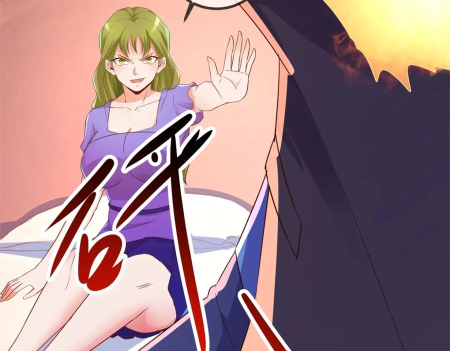 重生地球仙尊 第219话 龙脉 第47页