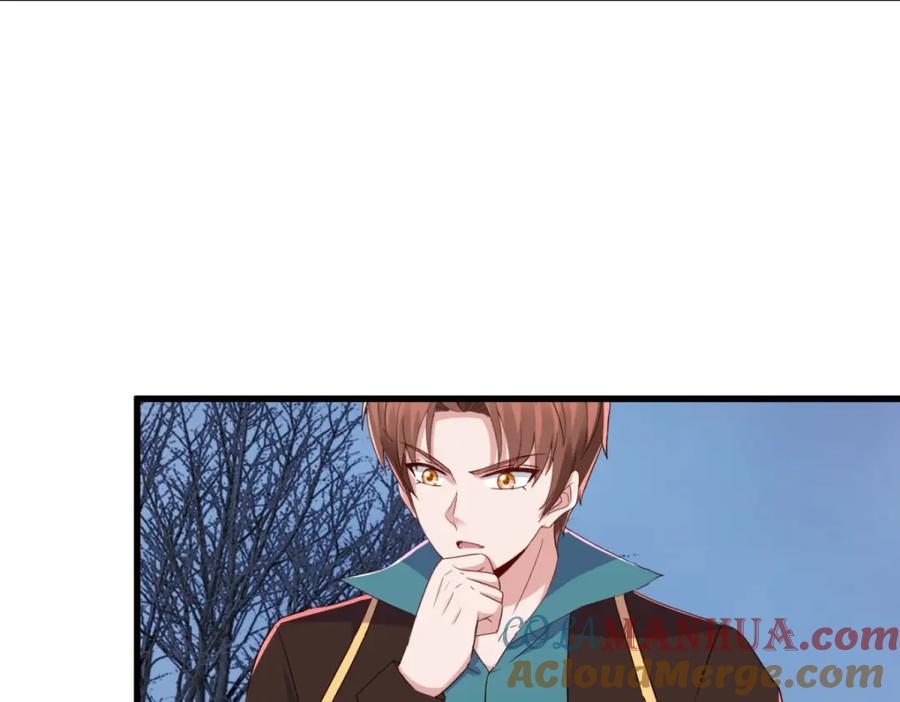 重生地球仙尊 第219话 龙脉 第61页
