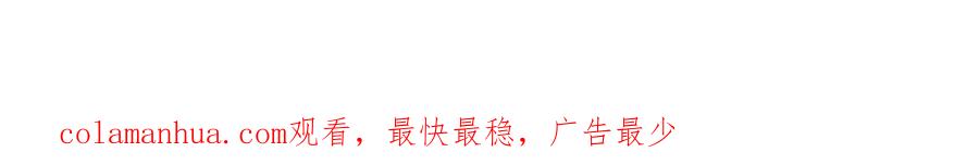 重生地球仙尊 第219话 龙脉 第78页