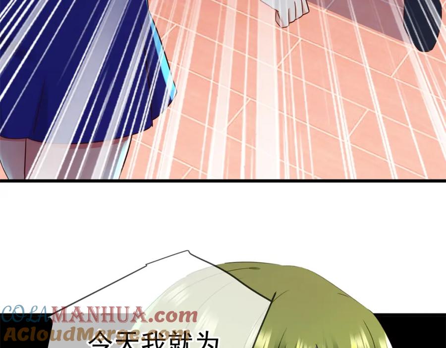 重生地球仙尊 第219话 龙脉 第19页