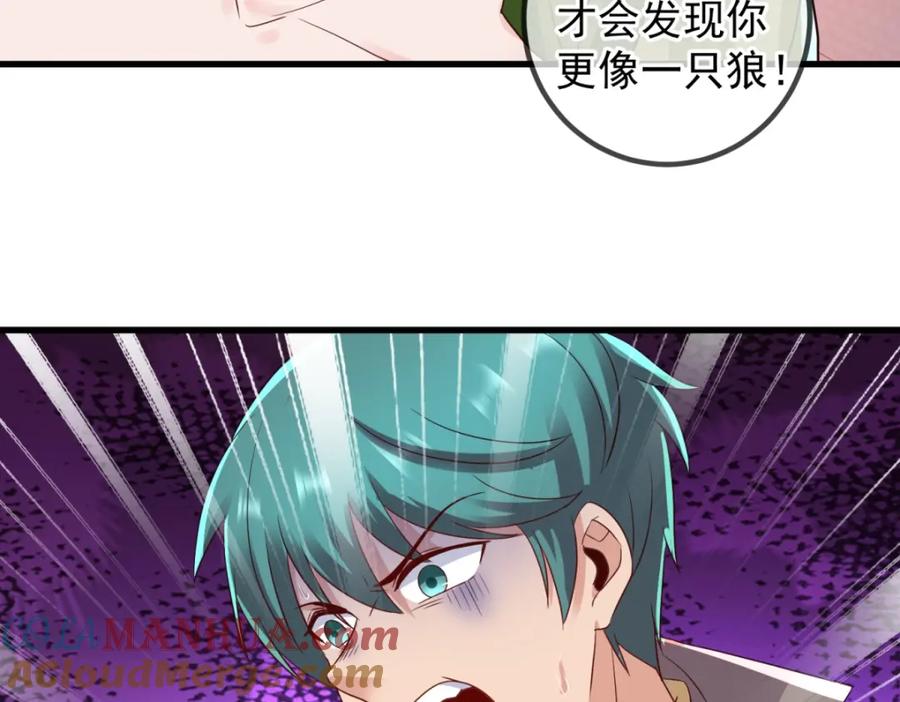 重生地球仙尊 第219话 龙脉 第37页