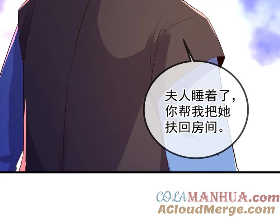 重生地球仙尊 第219话 龙脉 第28页
