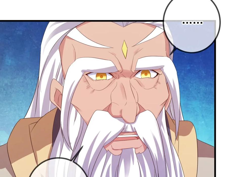 重生地球仙尊 第220话 伏羲 第69页