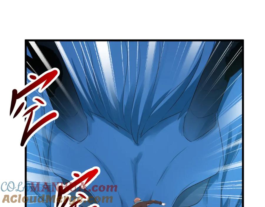 重生地球仙尊 第220话 伏羲 第7页