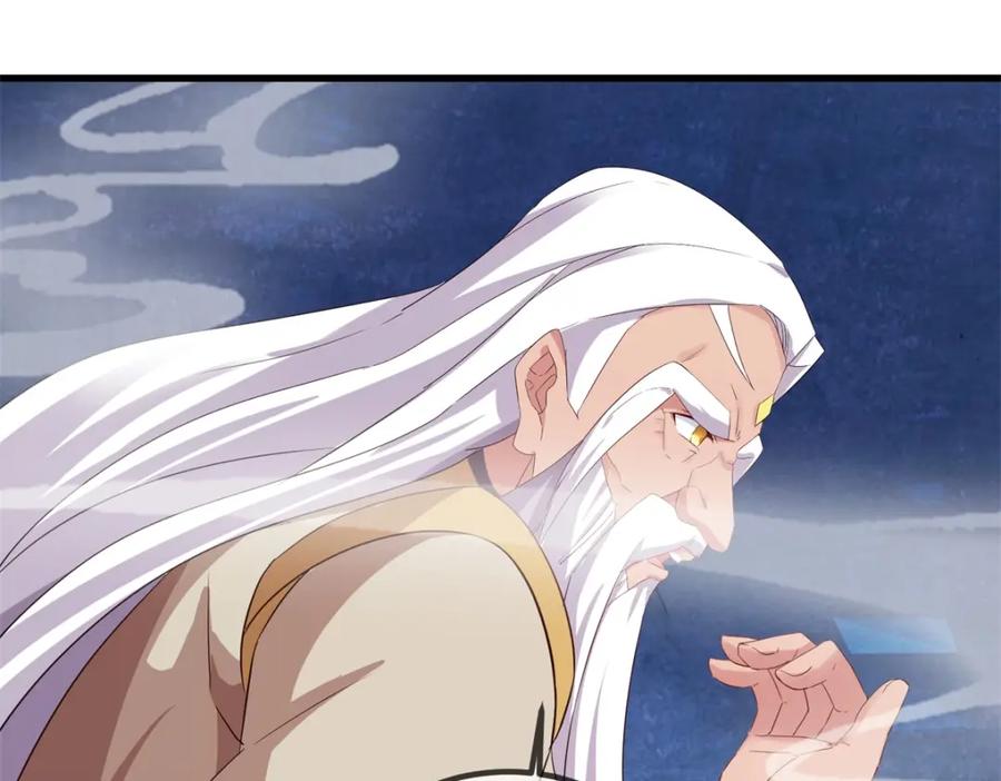 重生地球仙尊 第221话 命数 第26页
