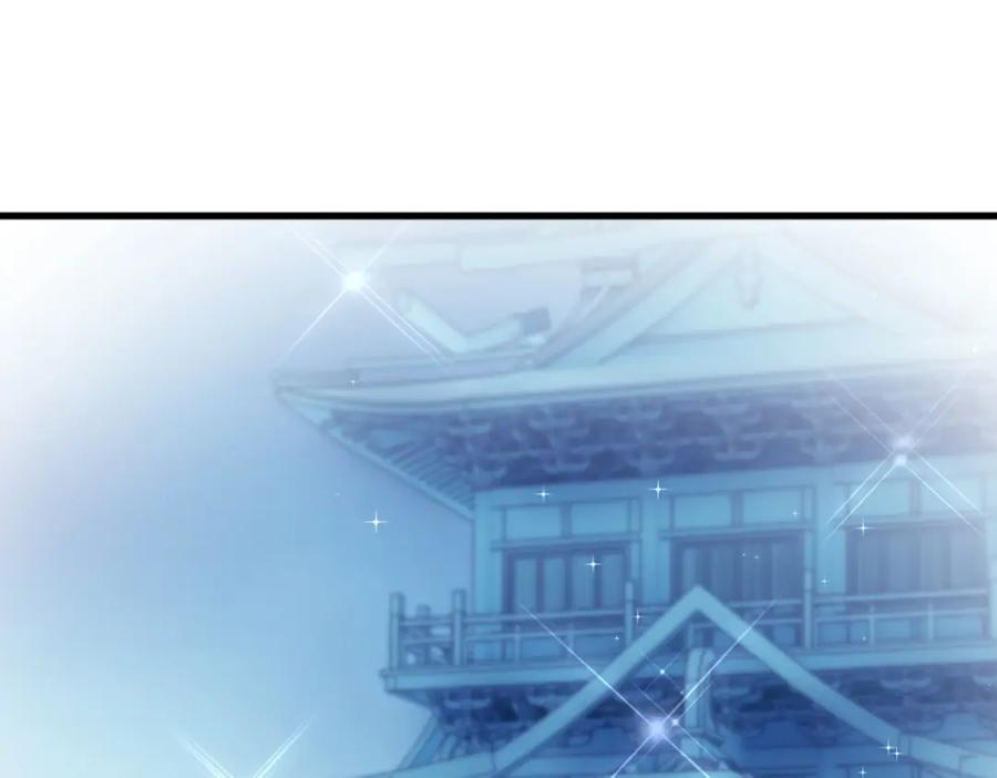 重生地球仙尊 第221话 命数 第42页