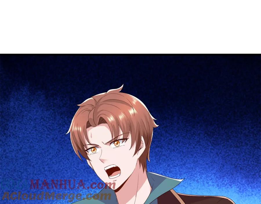 重生地球仙尊 第221话 命数 第4页