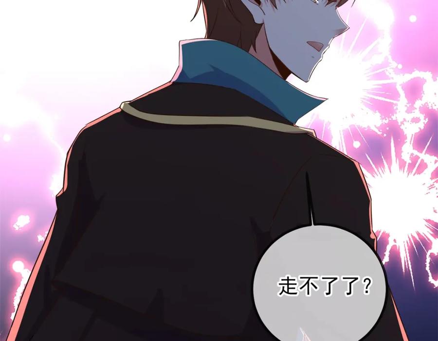 重生地球仙尊 第221话 命数 第74页