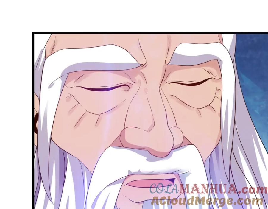 重生地球仙尊 第222话 补偿 第61页