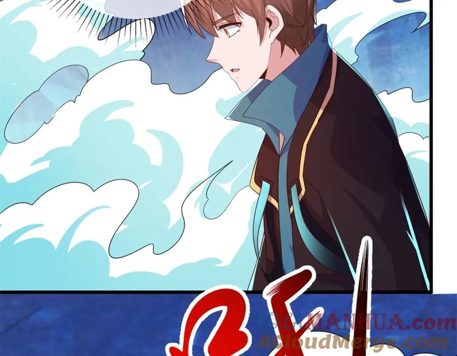 重生地球仙尊 第222话 补偿 第70页