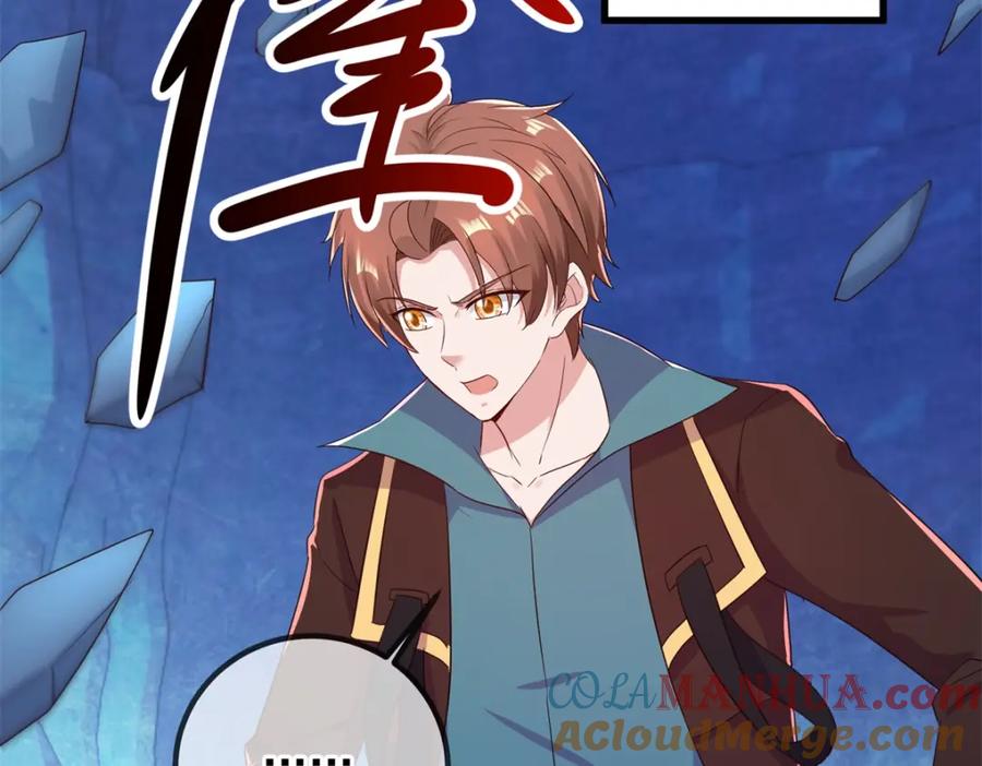 重生地球仙尊 第223话 魂海 第16页