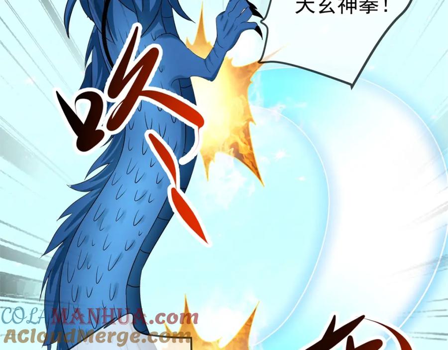重生地球仙尊 第224话 巨龙 第10页