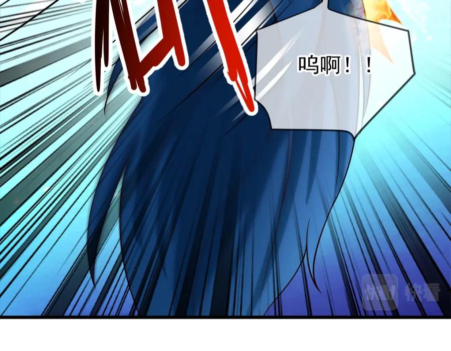 重生地球仙尊 第224话 巨龙 第26页