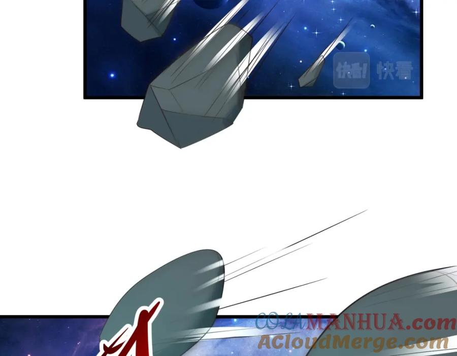 重生地球仙尊 第224话 巨龙 第37页