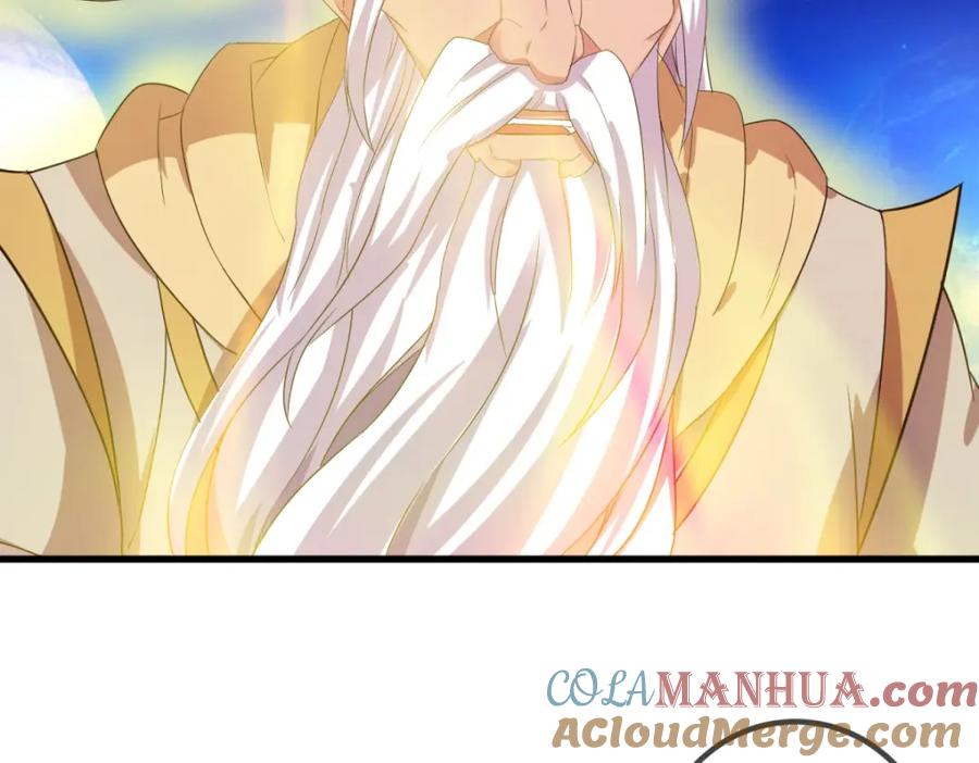 重生地球仙尊 第225话 屠龙 第42页