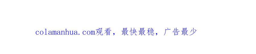 重生地球仙尊 第225话 屠龙 第77页