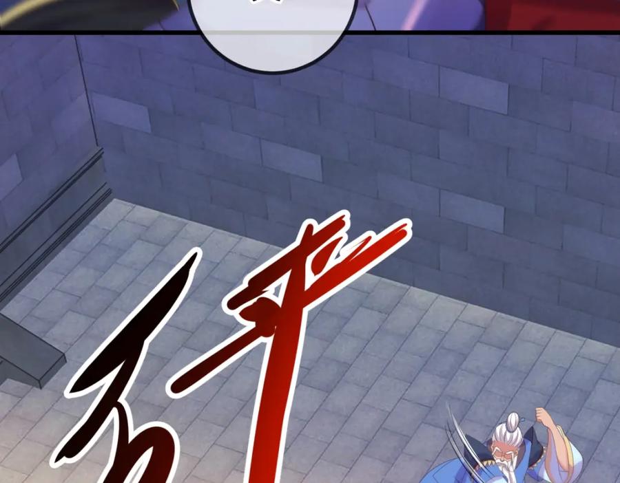 重生地球仙尊 第226话 复苏 第71页