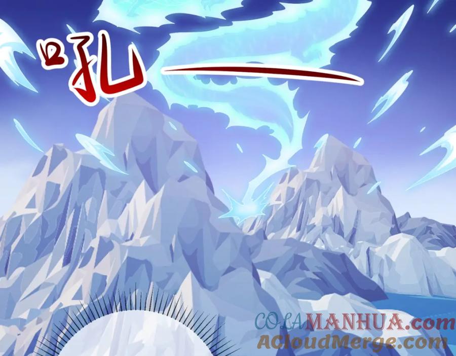 重生地球仙尊 第226话 复苏 第7页