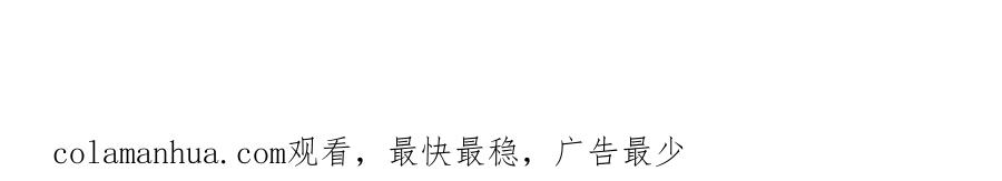 重生地球仙尊 第226话 复苏 第78页
