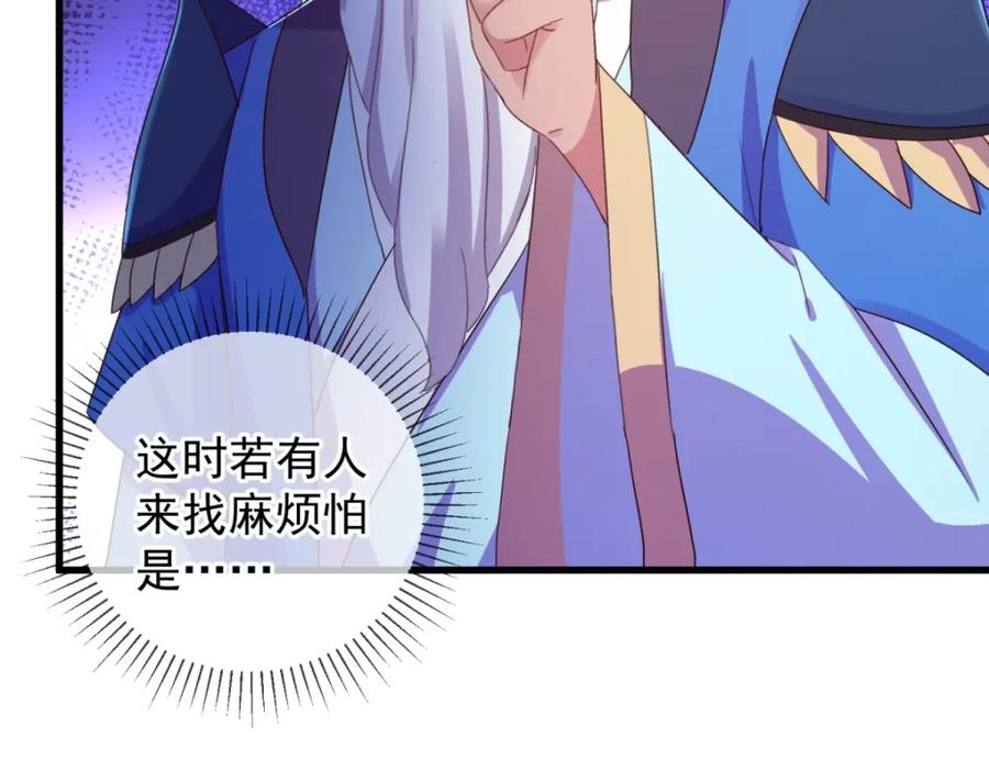 重生地球仙尊 第226话 复苏 第50页