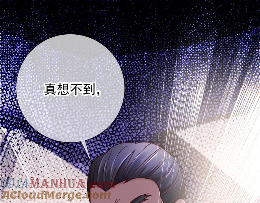 重生地球仙尊 第21话 追尾 第76页