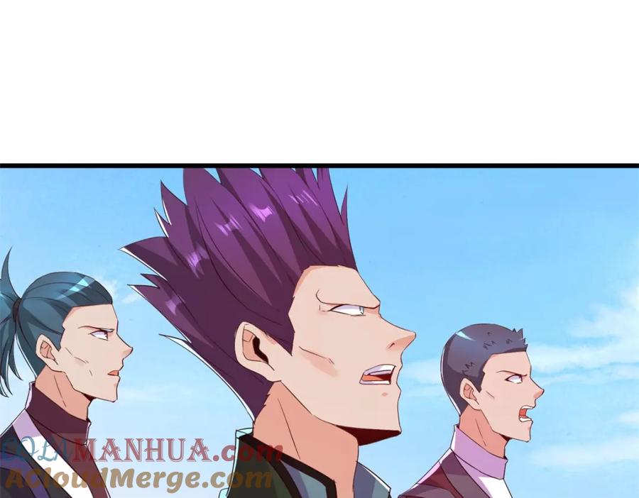 重生地球仙尊 第227话 大魔 第31页