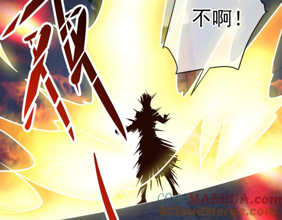 重生地球仙尊 第227话 大魔 第61页