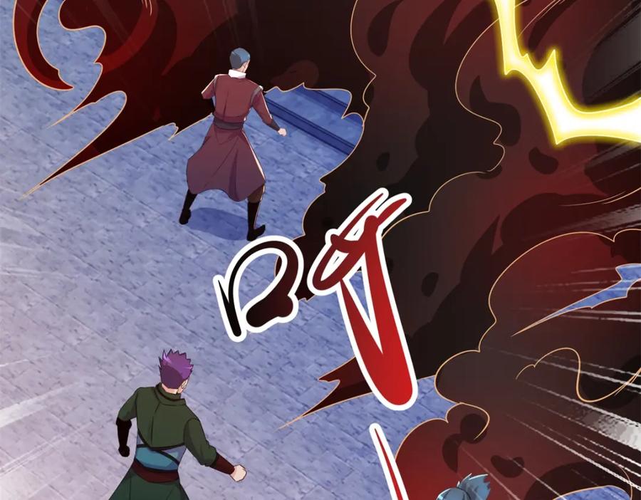 重生地球仙尊 第227话 大魔 第41页