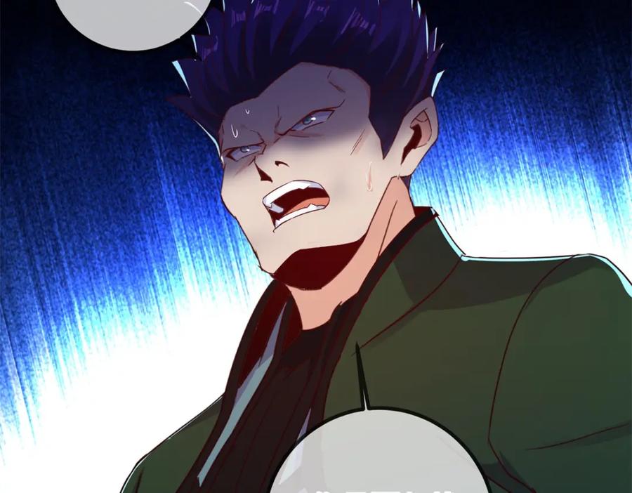 重生地球仙尊 第227话 大魔 第56页