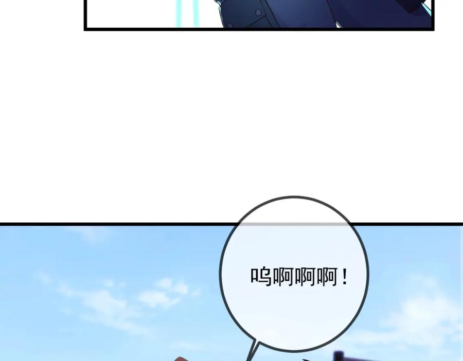 重生地球仙尊 第228话 古派 第8页