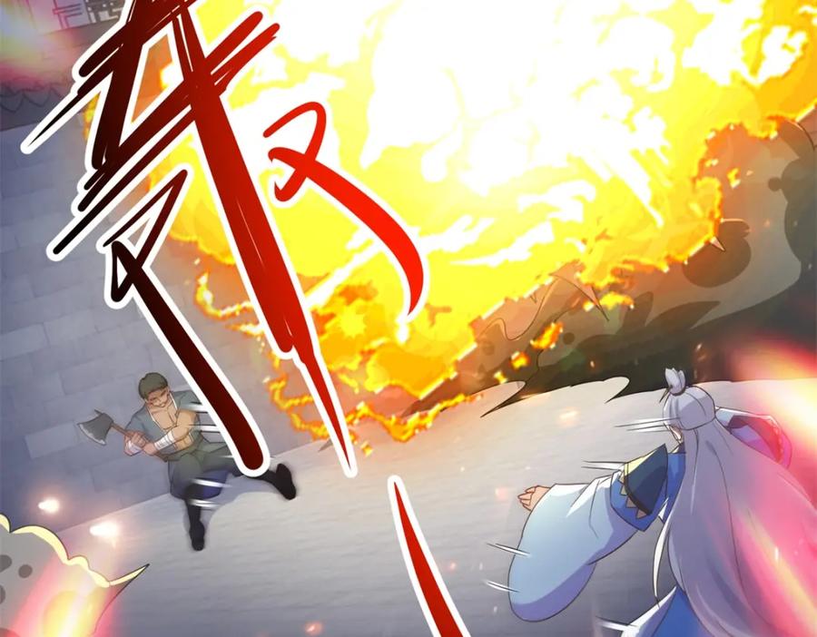 重生地球仙尊 第229话 授徒 第68页