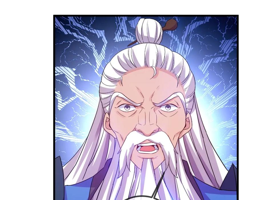 重生地球仙尊 第229话 授徒 第60页