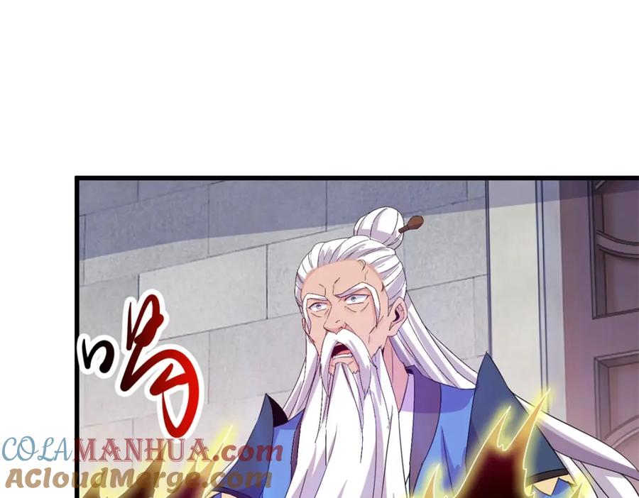 重生地球仙尊 第229话 授徒 第58页