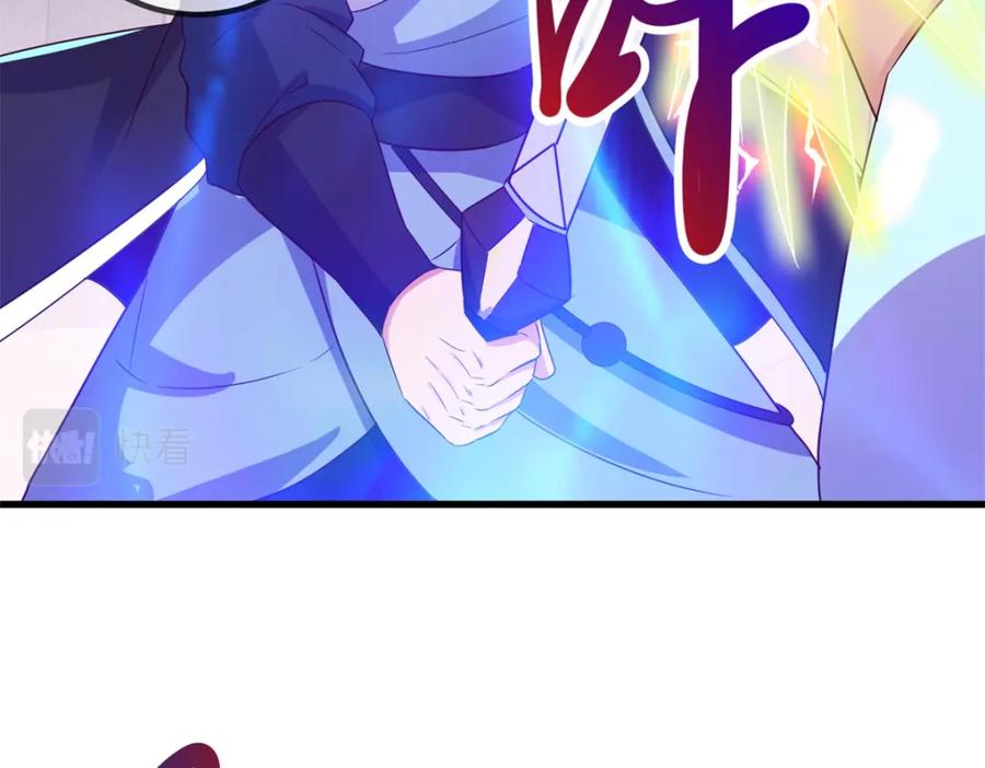 重生地球仙尊 第229话 授徒 第17页
