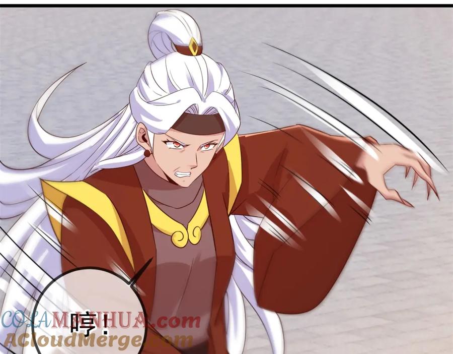 重生地球仙尊 第230话 当诛 第28页