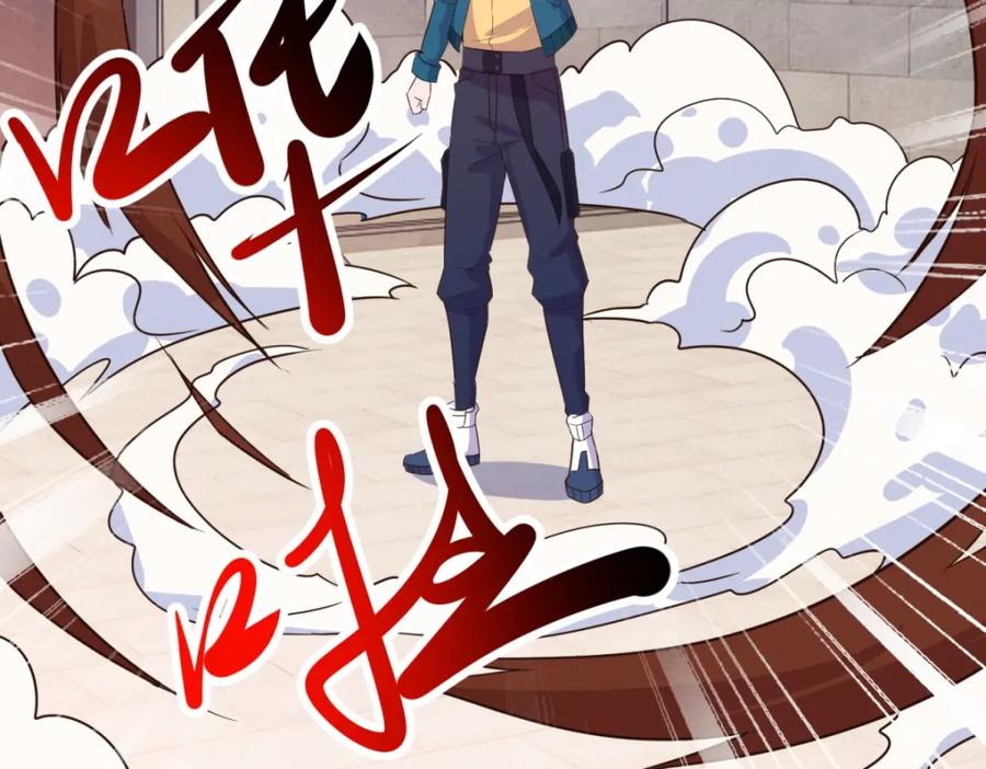 重生地球仙尊 第230话 当诛 第74页