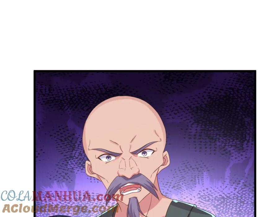 重生地球仙尊 第230话 当诛 第49页
