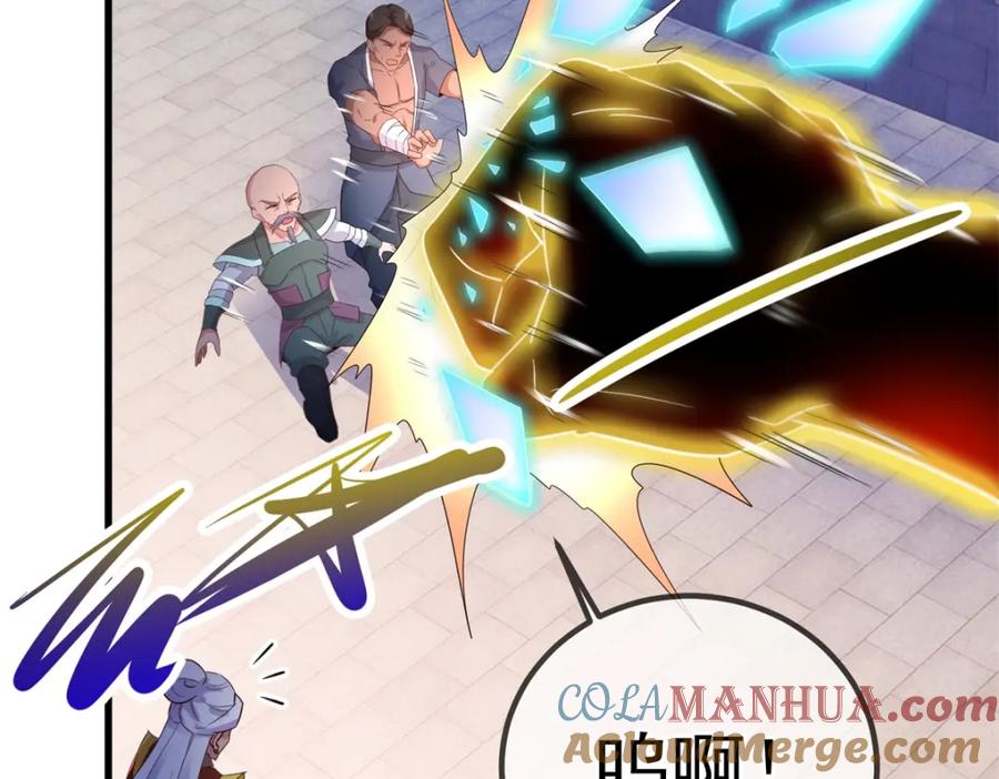 重生地球仙尊 第230话 当诛 第61页