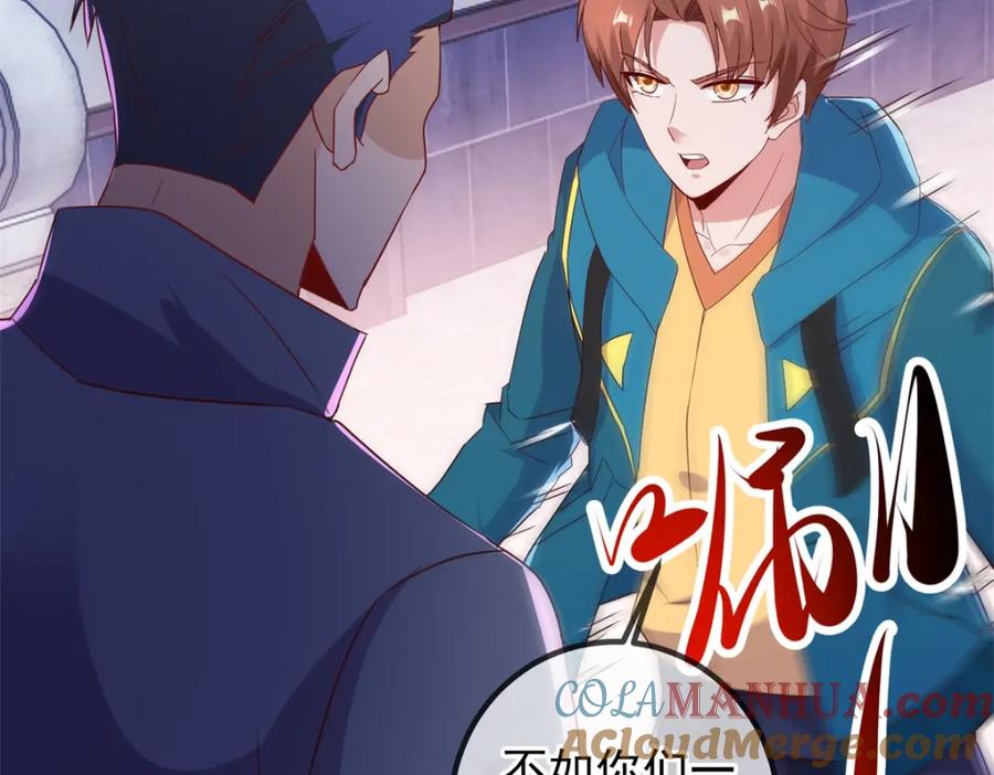 重生地球仙尊 第232话 大离 第61页