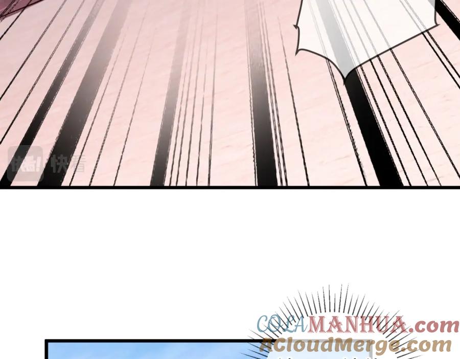 重生地球仙尊 第232话 大离 第37页