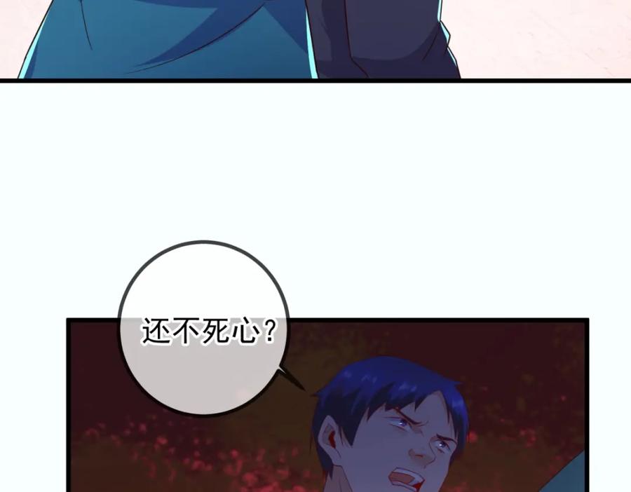 重生地球仙尊 第232话 大离 第24页