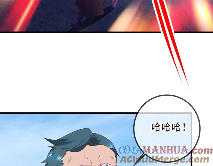 重生地球仙尊 第232话 大离 第46页