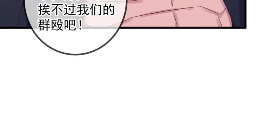 重生地球仙尊 第232话 大离 第48页