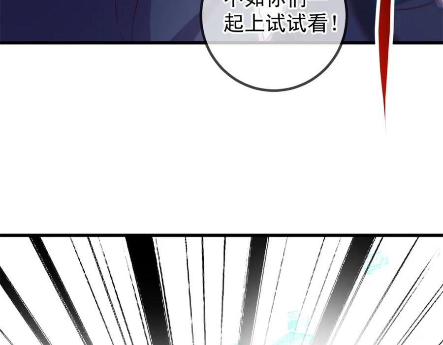 重生地球仙尊 第232话 大离 第62页
