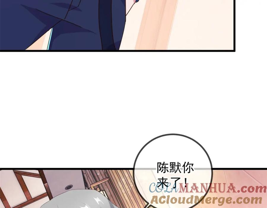 重生地球仙尊 第232话 大离 第10页
