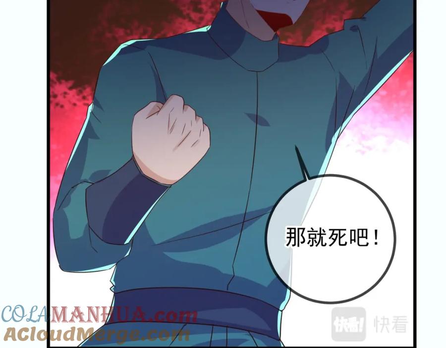 重生地球仙尊 第232话 大离 第25页