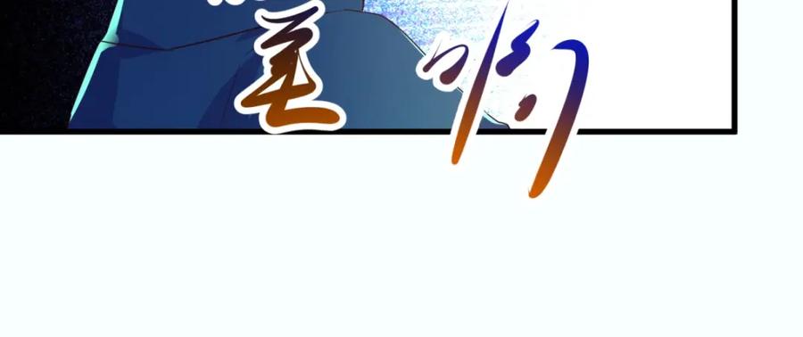 重生地球仙尊 第232话 大离 第30页