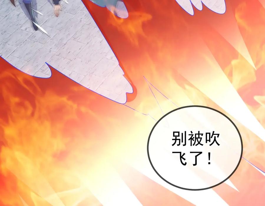 重生地球仙尊 第233话 笑容 第23页