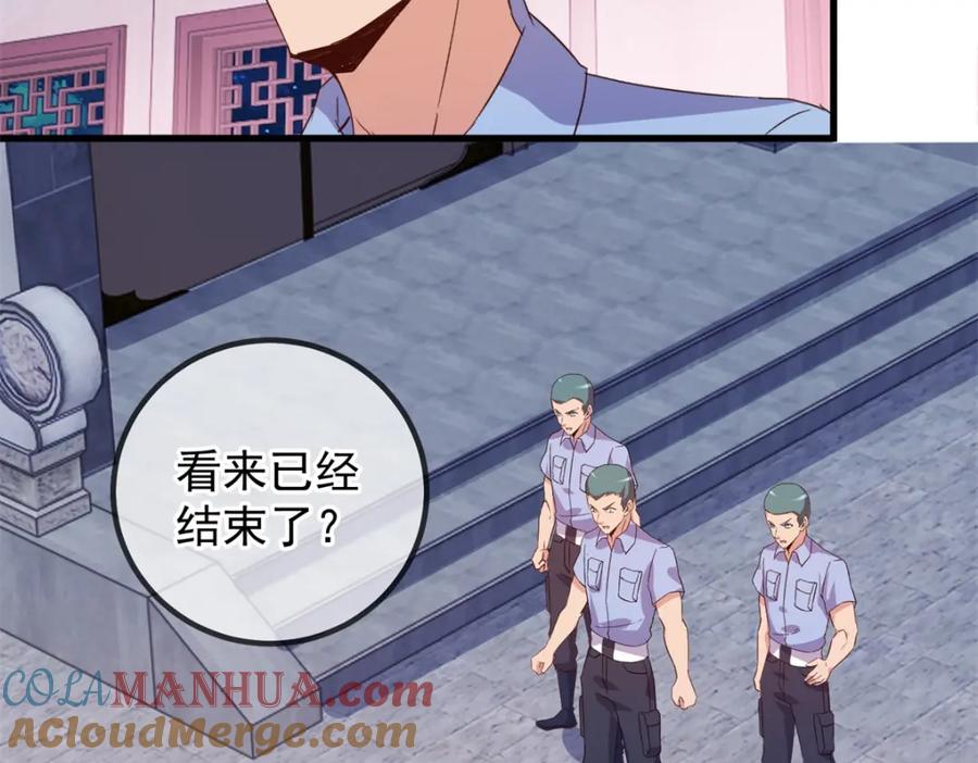 重生地球仙尊 第233话 笑容 第46页